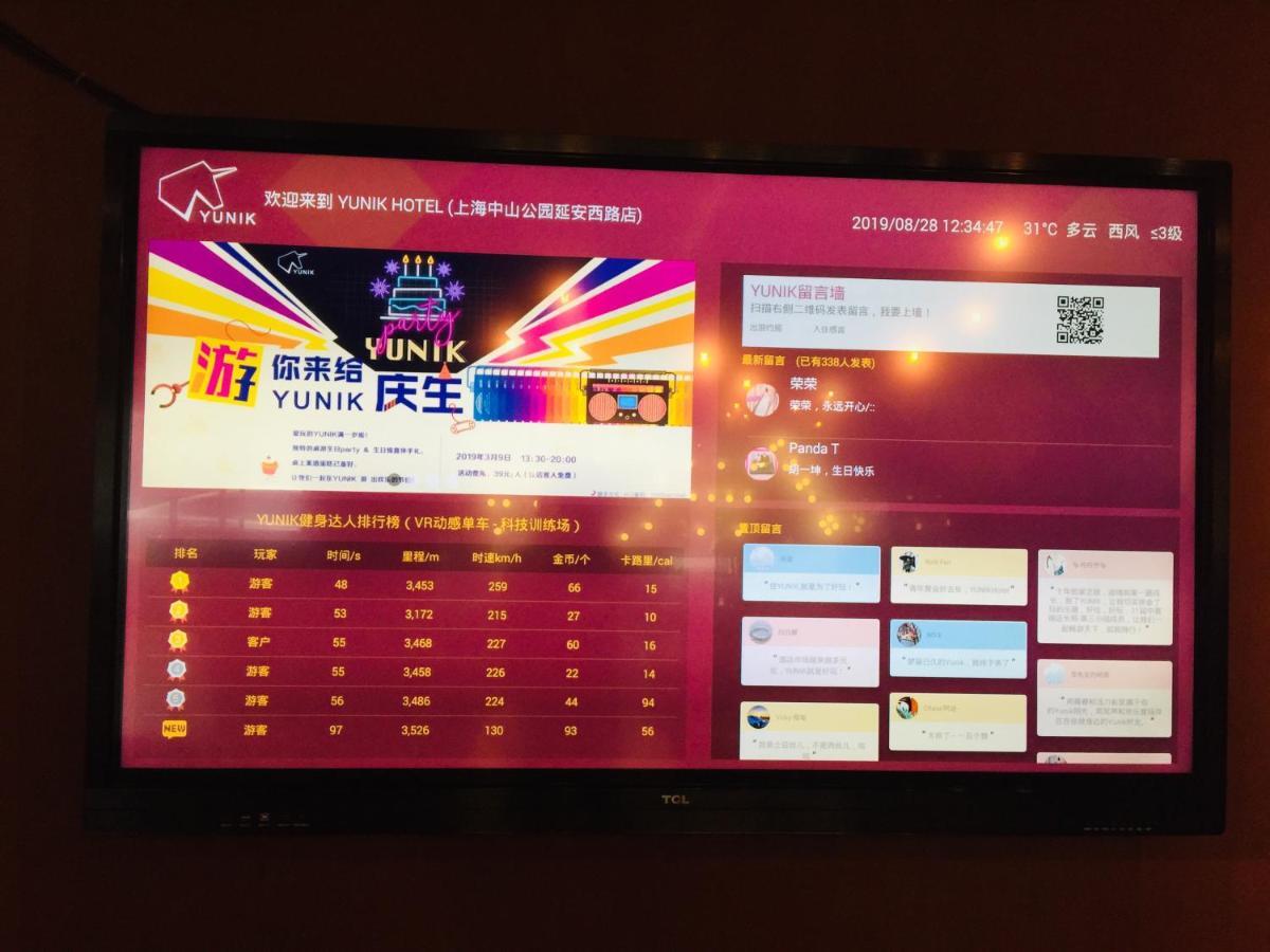 Hotel Yunik Shanghai